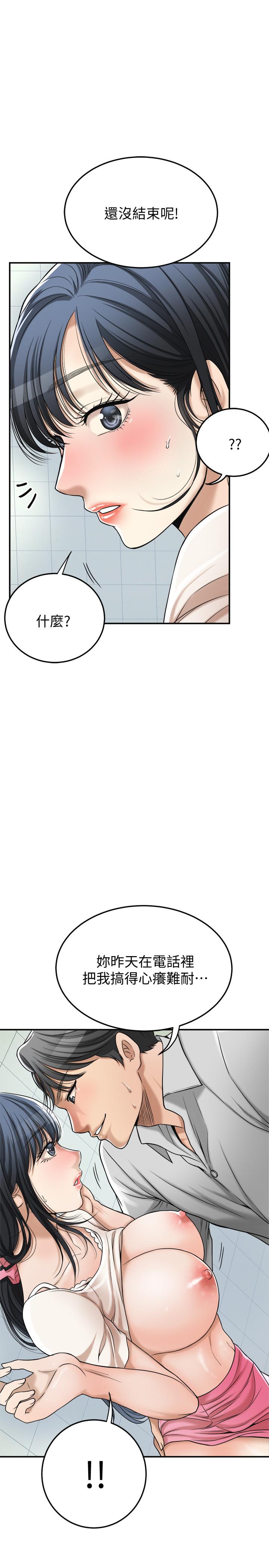 43P - 抑欲人妻