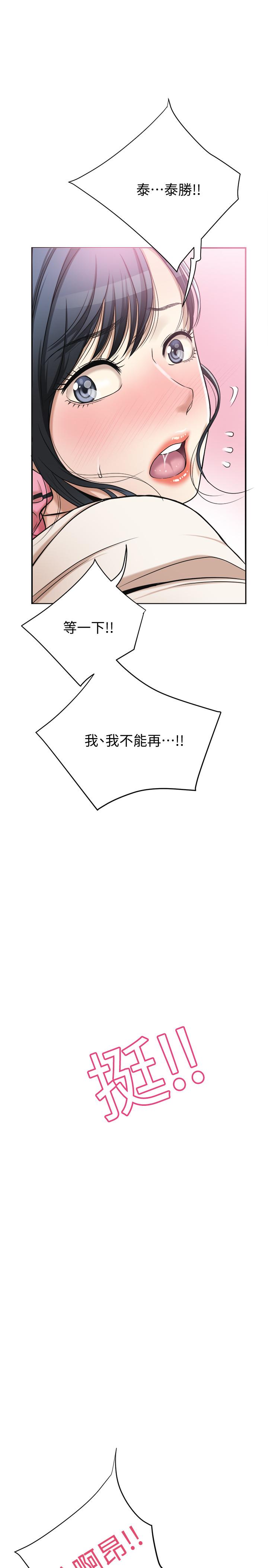 45P - 抑欲人妻