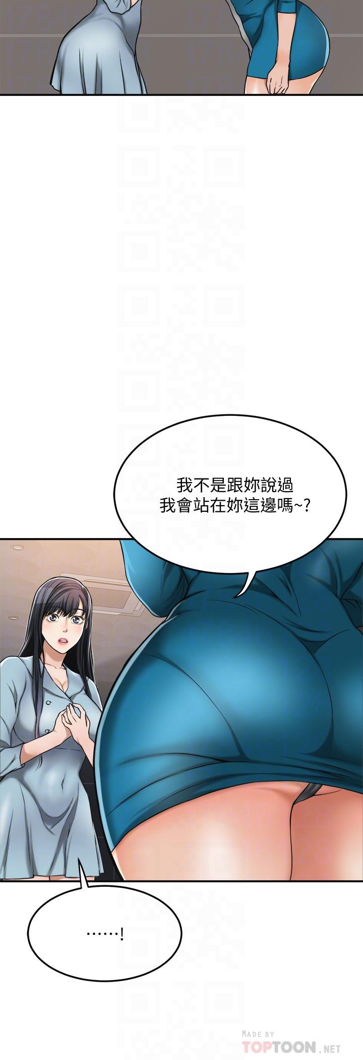 4P - 抑欲人妻