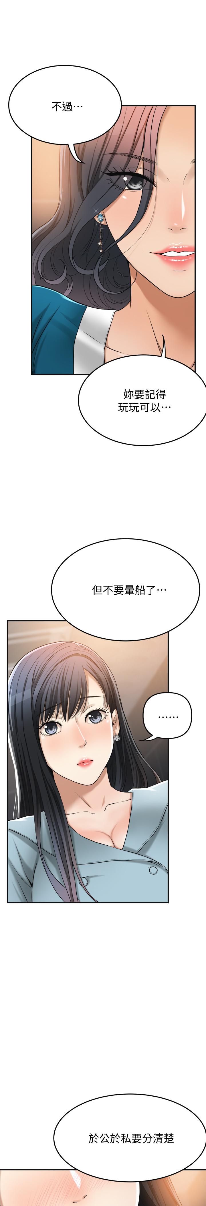 5P - 抑欲人妻