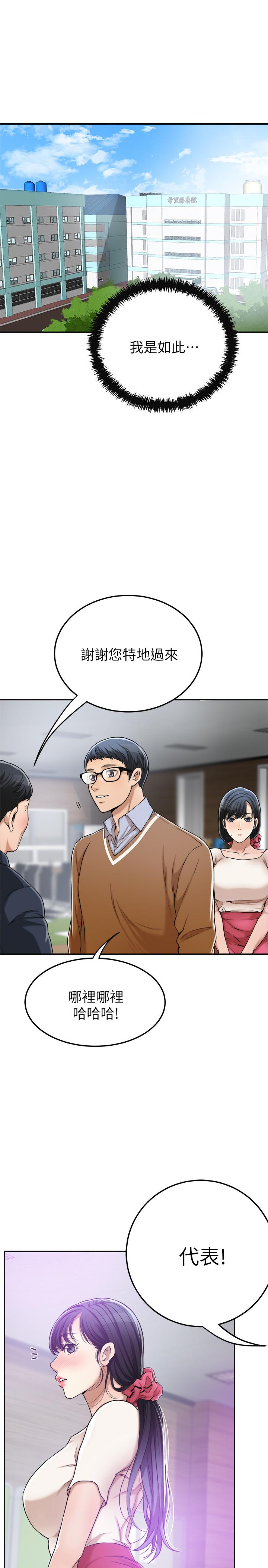 7P - 抑欲人妻