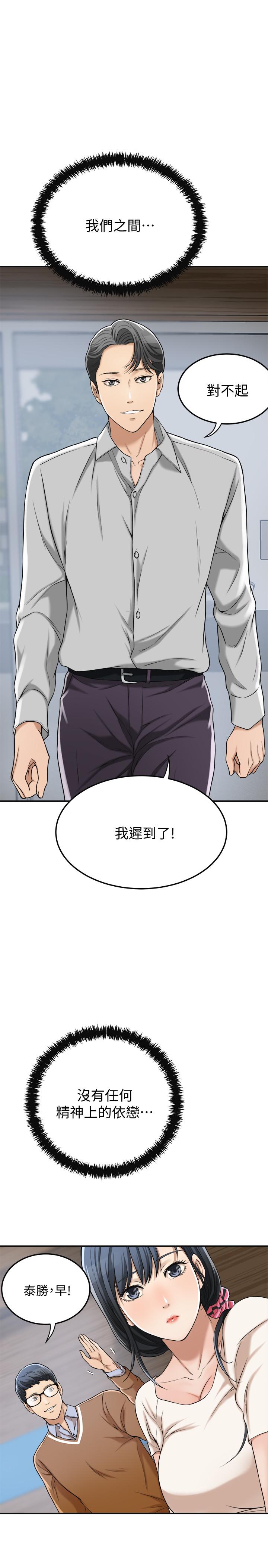 9P - 抑欲人妻