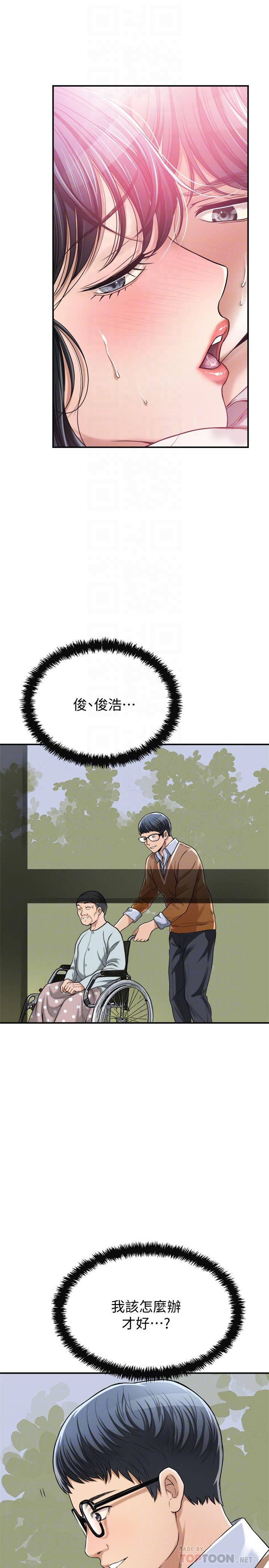 10P - 抑欲人妻