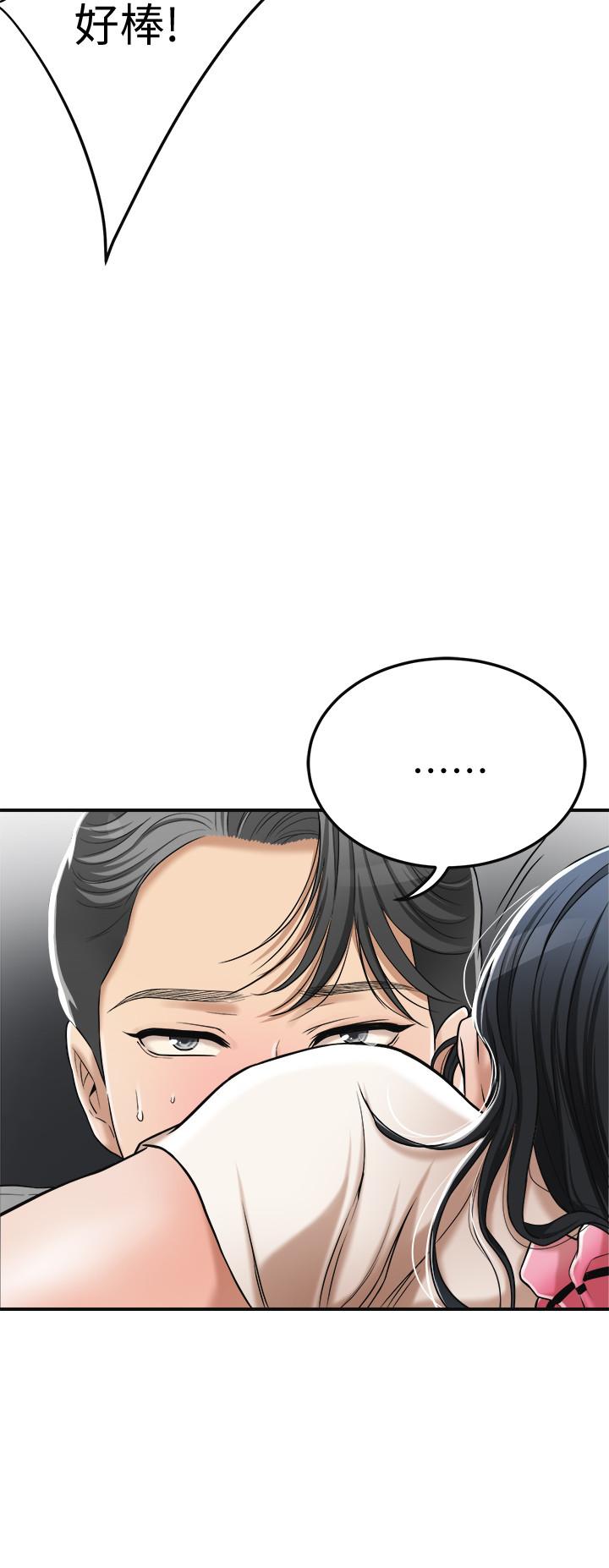 13P - 抑欲人妻