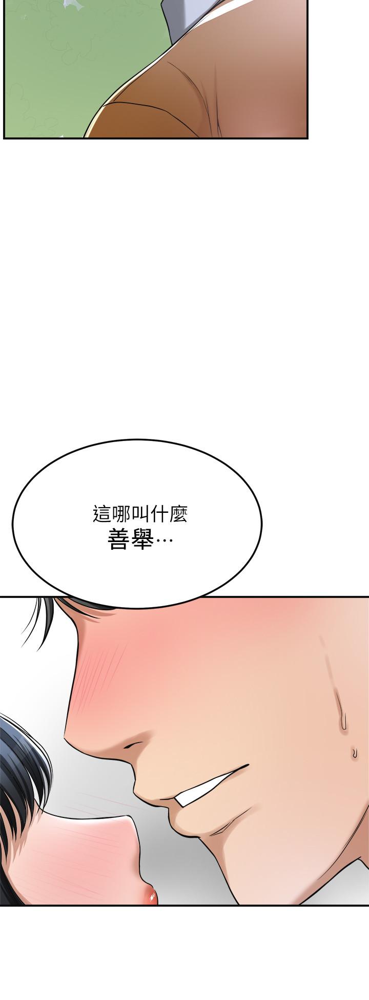 15P - 抑欲人妻