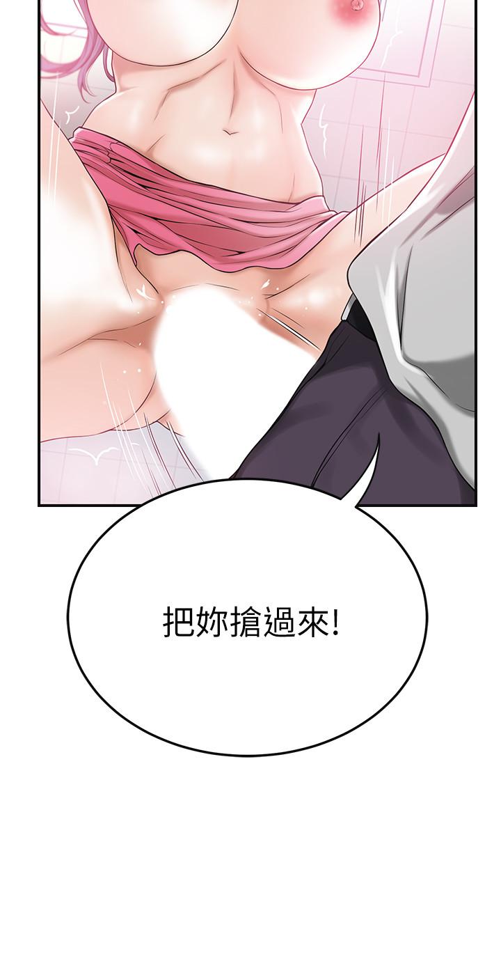 17P - 抑欲人妻