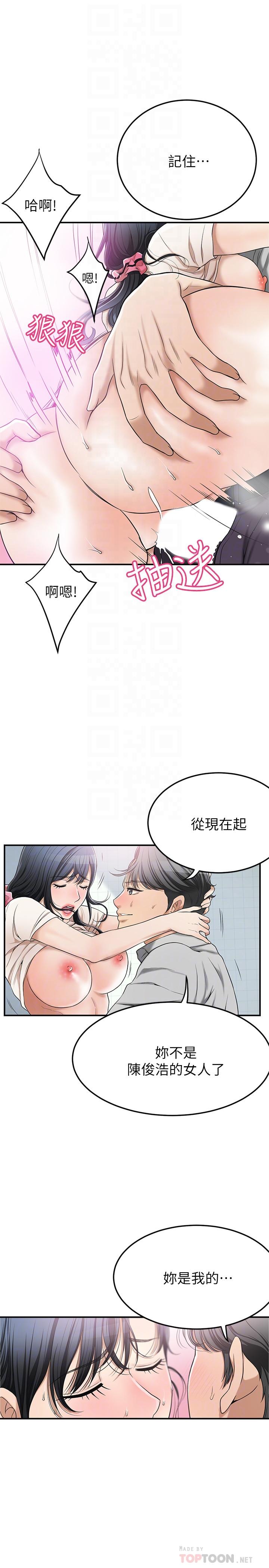18P - 抑欲人妻