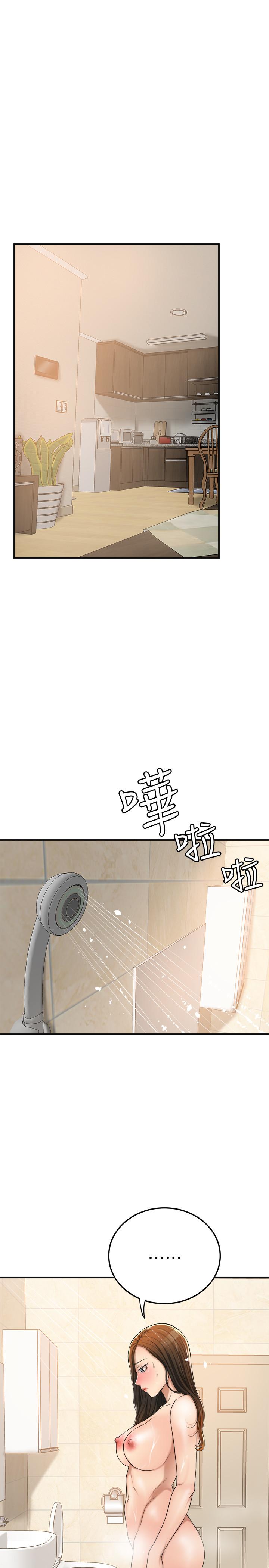 20P - 抑欲人妻