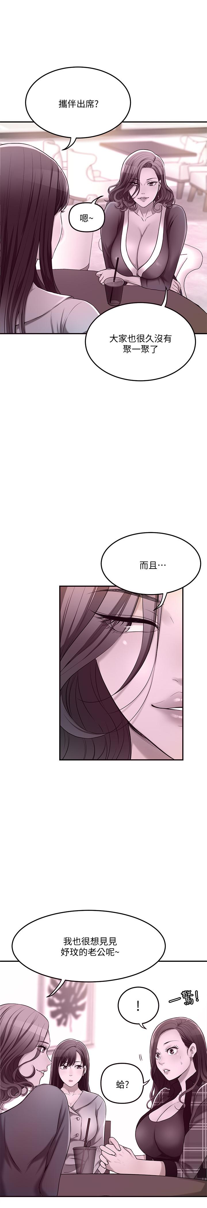 22P - 抑欲人妻