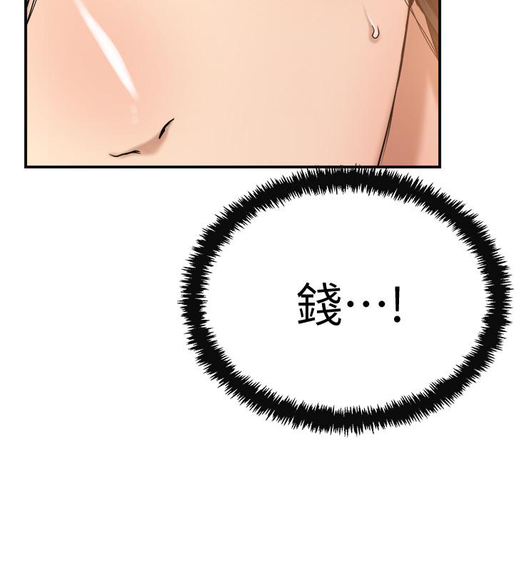 27P - 抑欲人妻