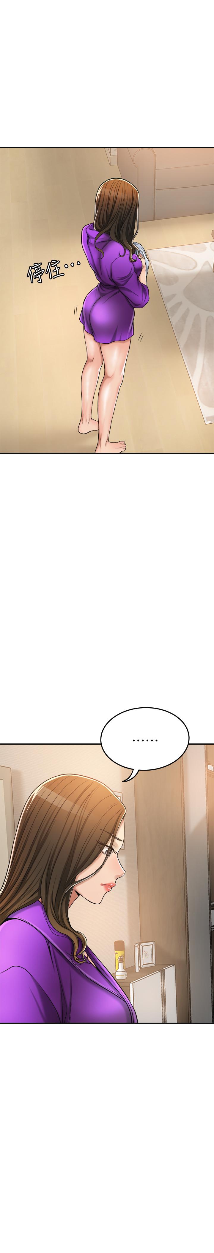 30P - 抑欲人妻