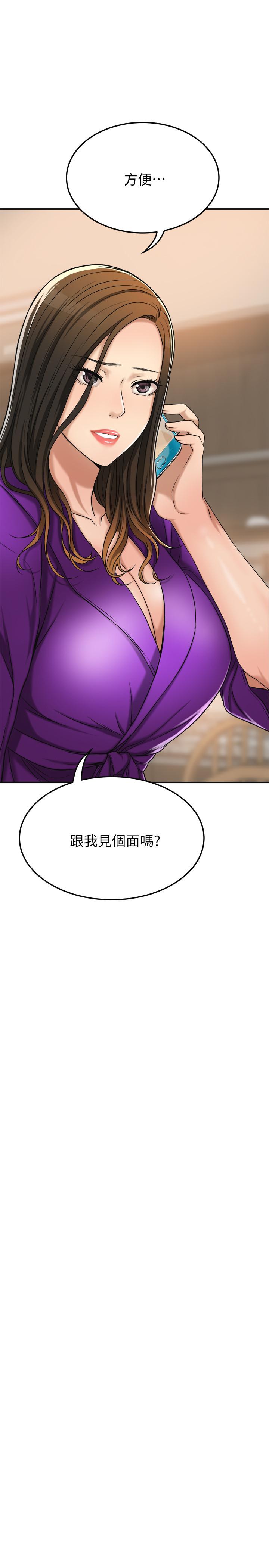 36P - 抑欲人妻