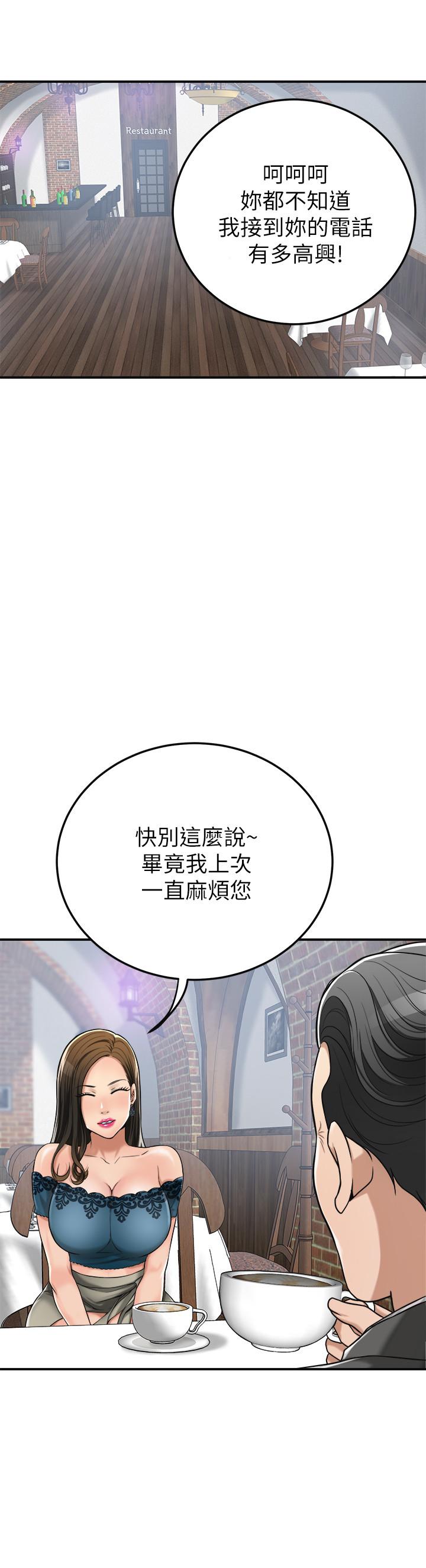 37P - 抑欲人妻