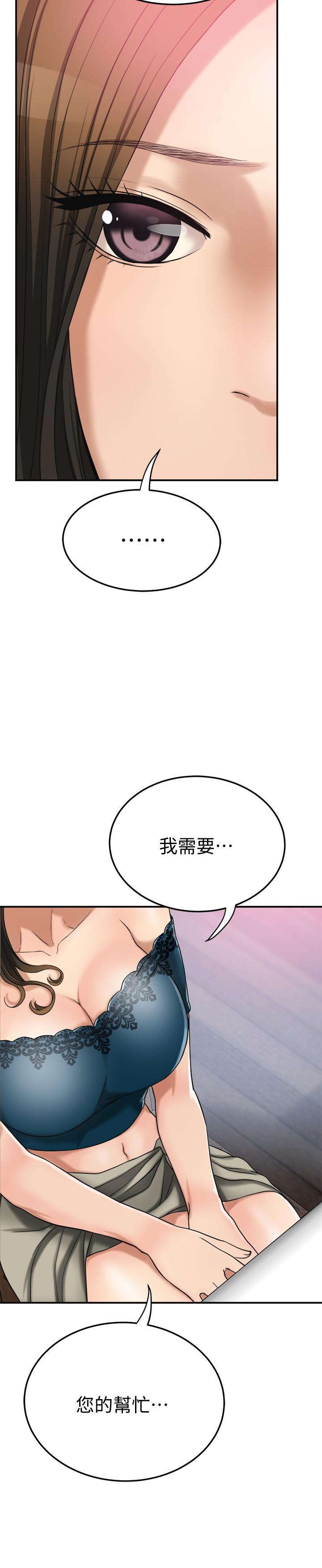 39P - 抑欲人妻