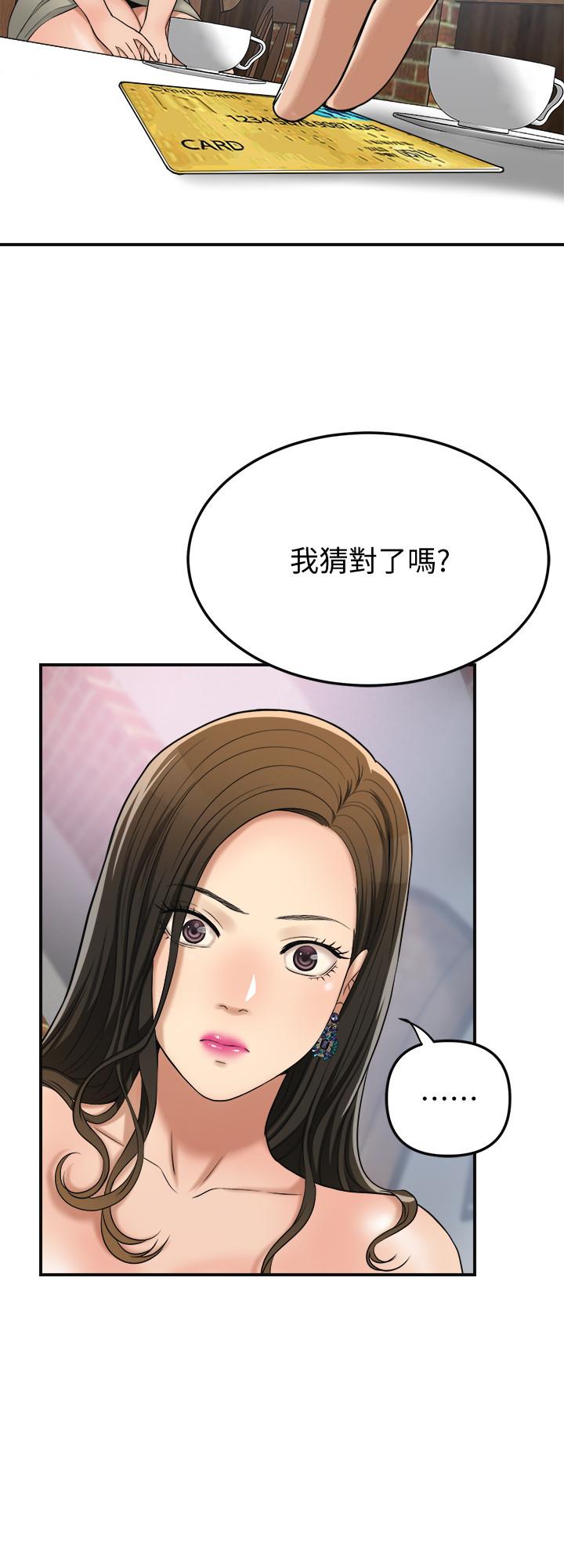 41P - 抑欲人妻