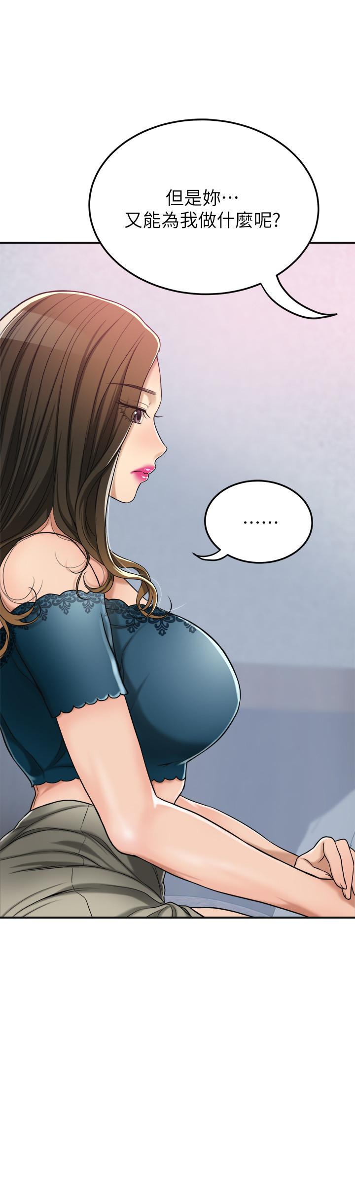 43P - 抑欲人妻
