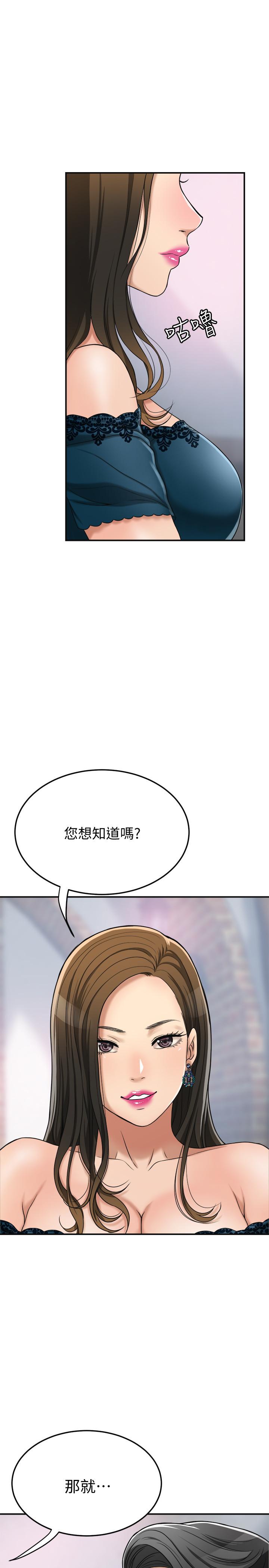 44P - 抑欲人妻