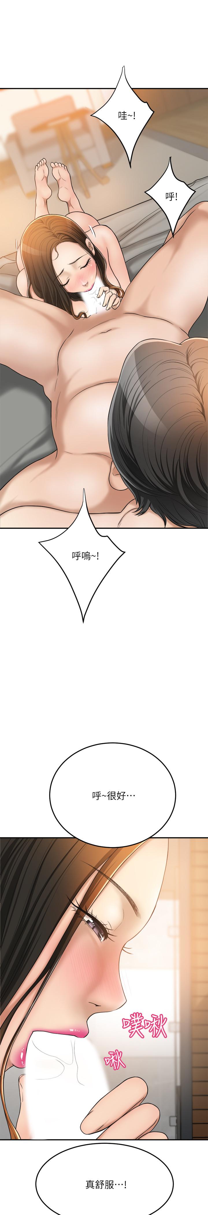 11P - 抑欲人妻
