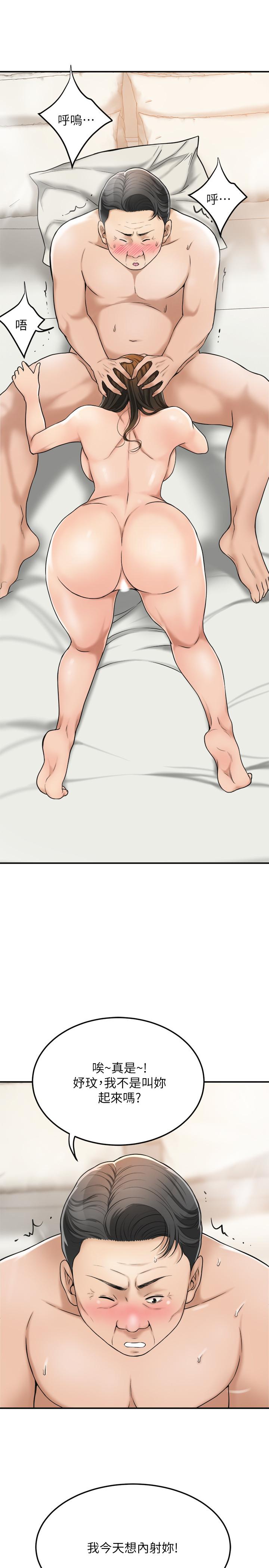 15P - 抑欲人妻