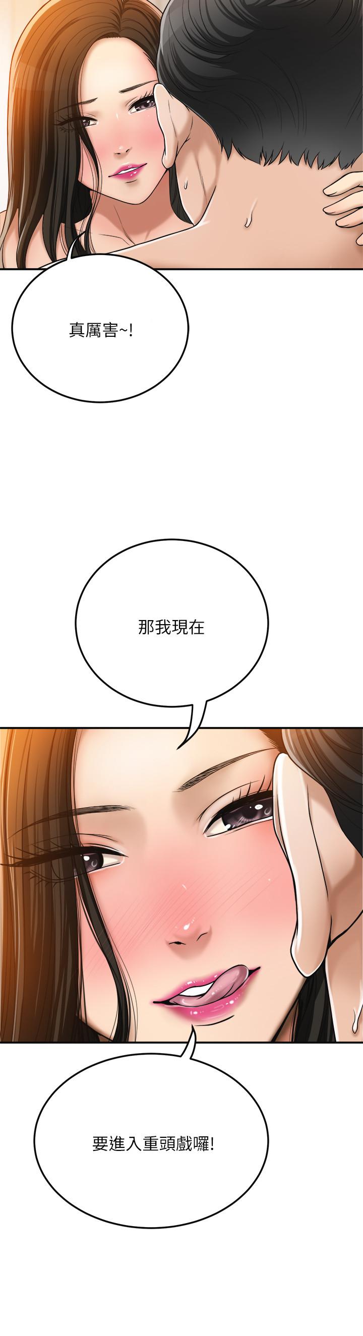 26P - 抑欲人妻