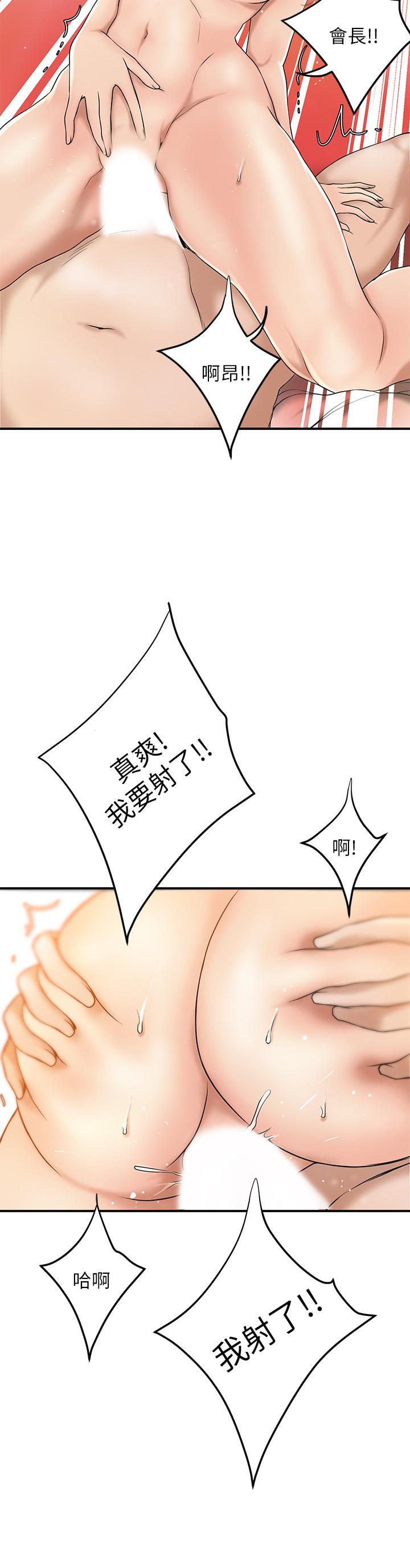 28P - 抑欲人妻