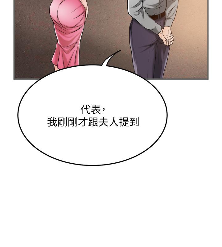 34P - 抑欲人妻