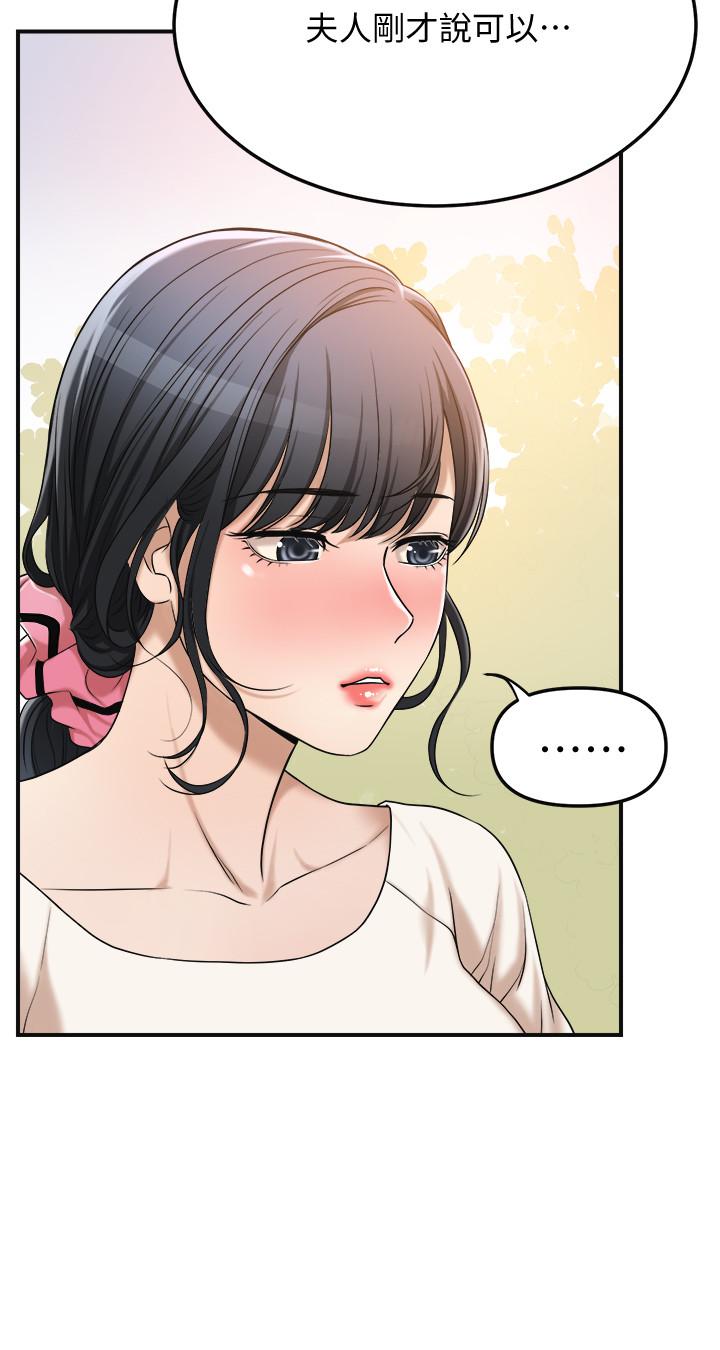 36P - 抑欲人妻