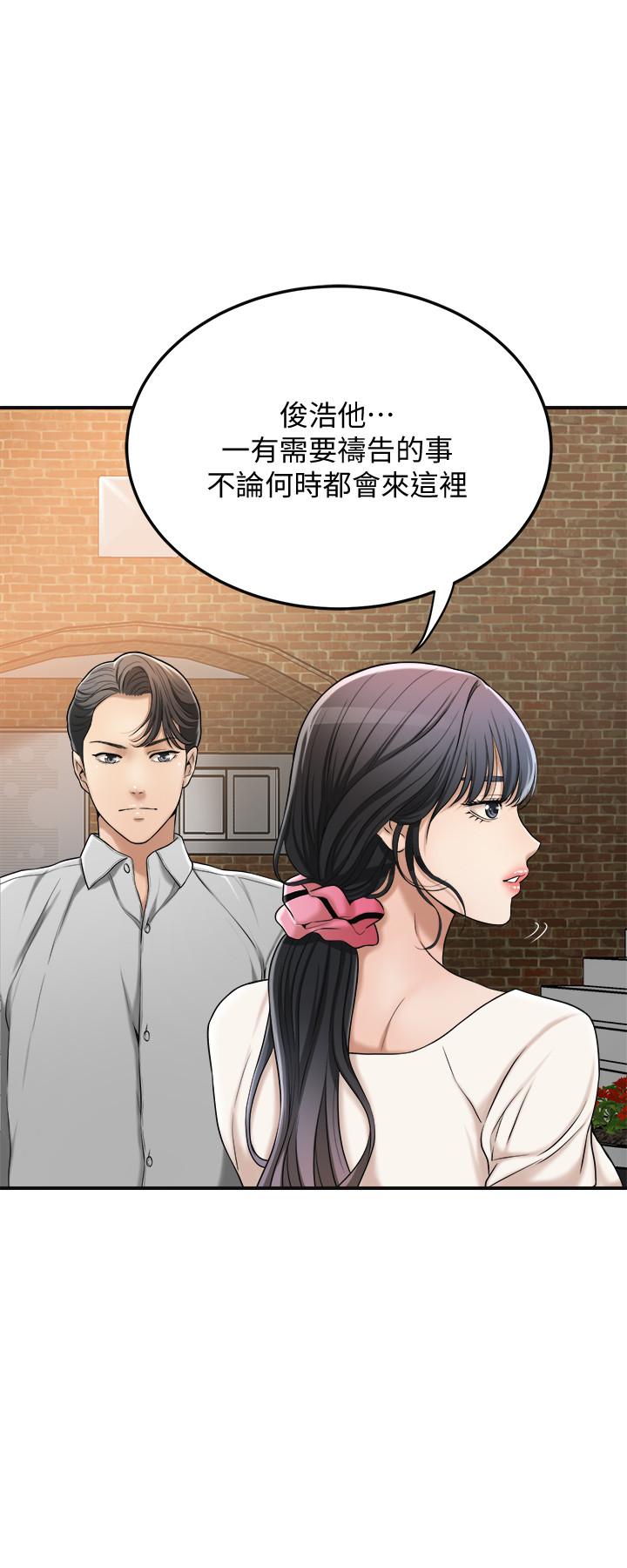 40P - 抑欲人妻