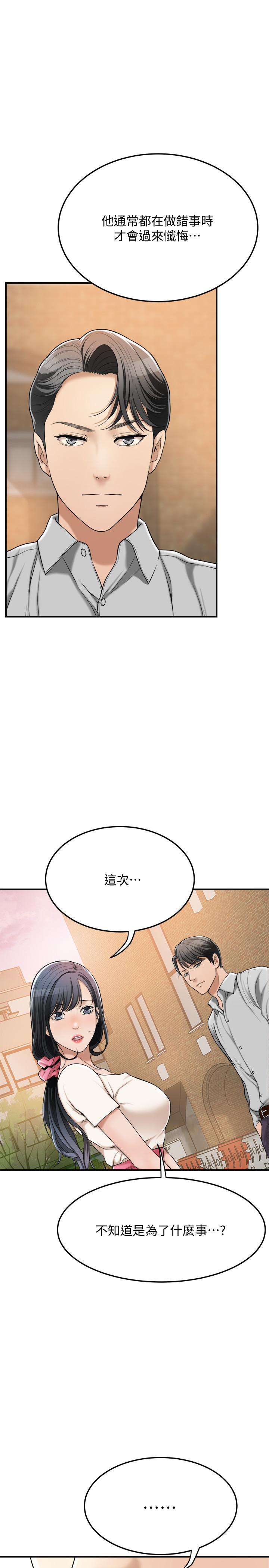 41P - 抑欲人妻