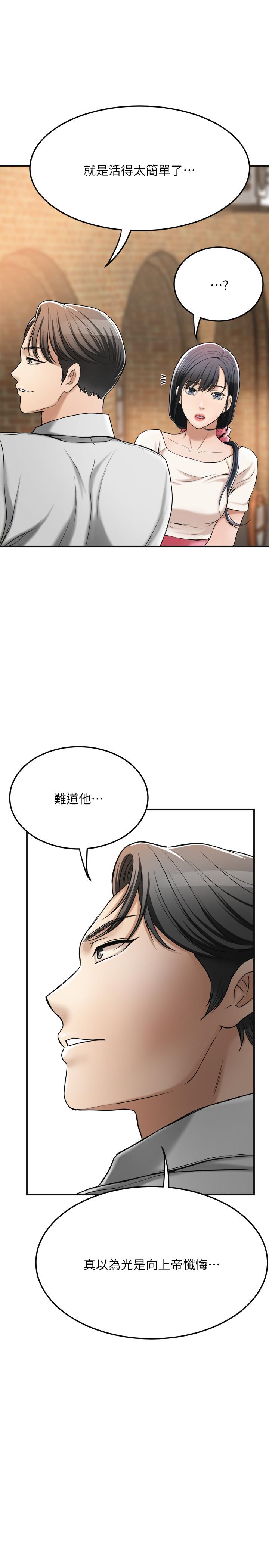 43P - 抑欲人妻