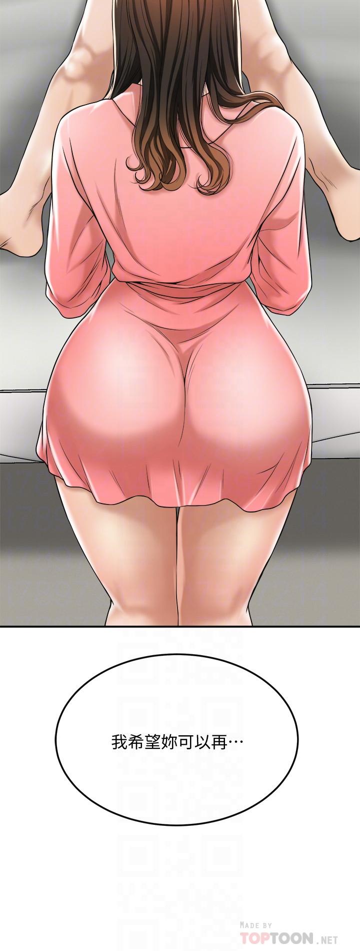 4P - 抑欲人妻