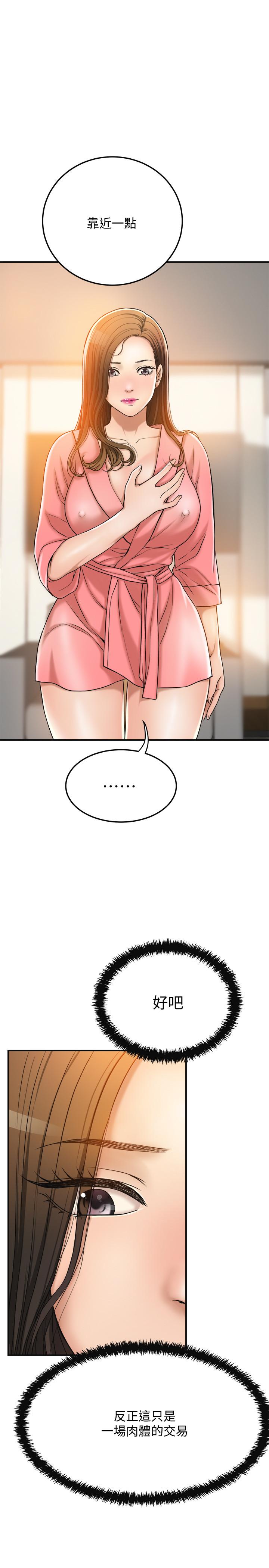 5P - 抑欲人妻