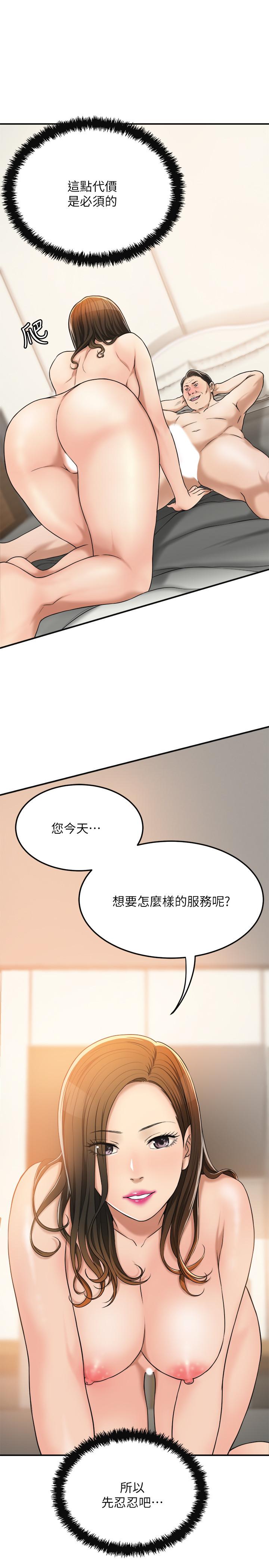 7P - 抑欲人妻