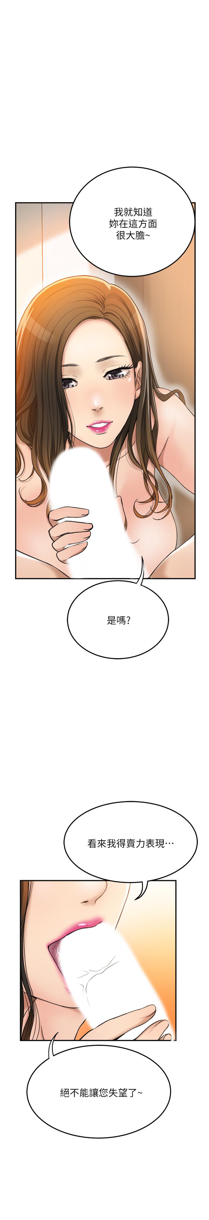 9P - 抑欲人妻