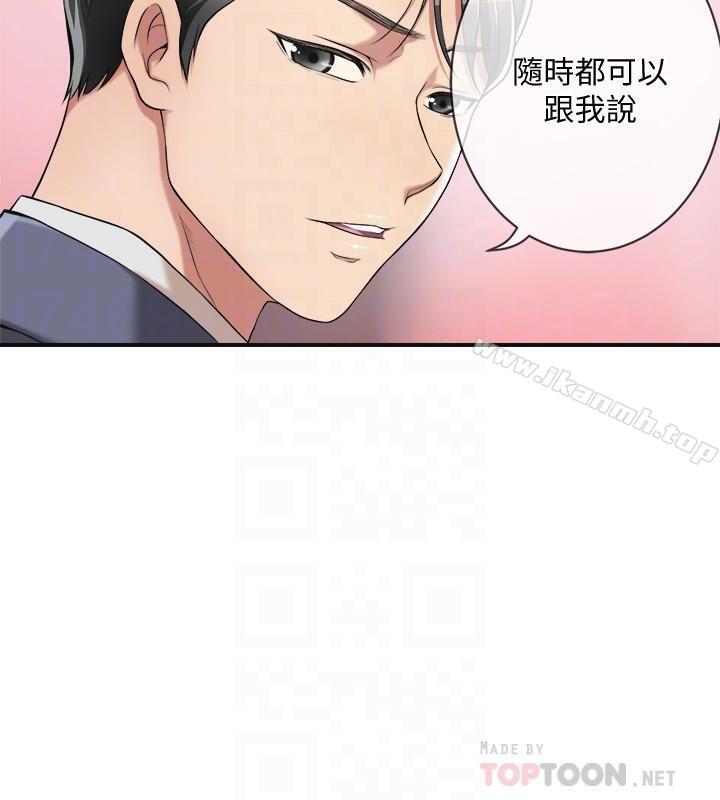 12P - 抑欲人妻