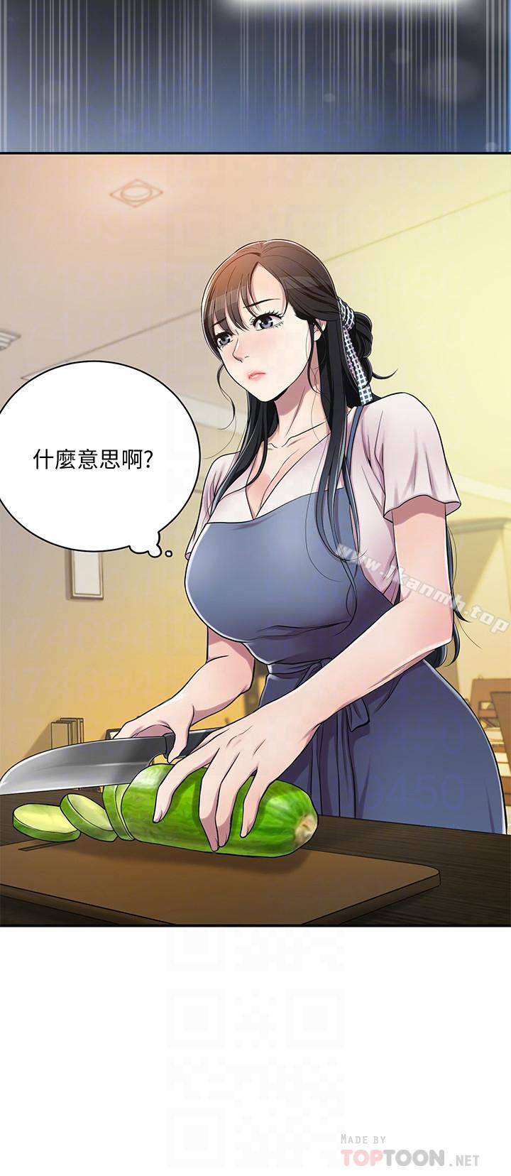 16P - 抑欲人妻