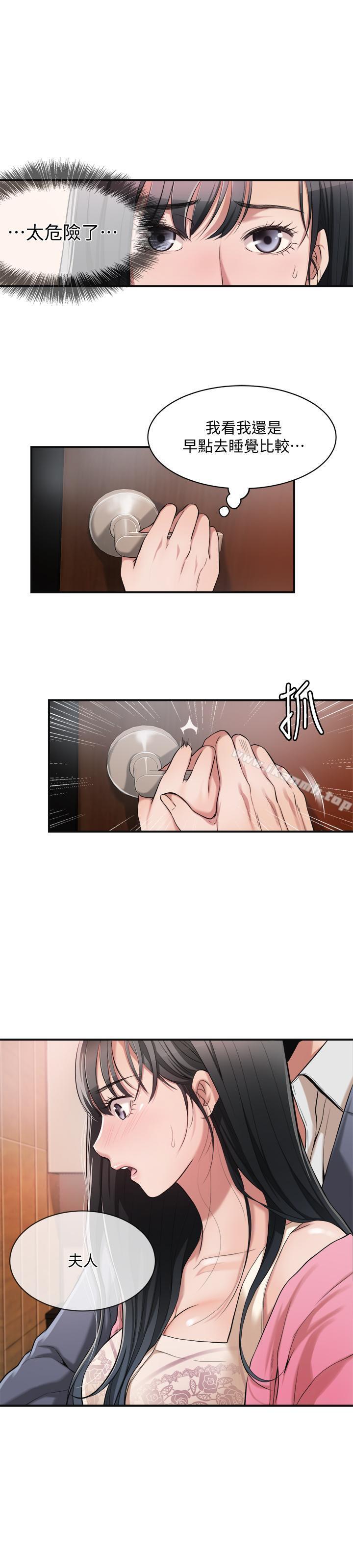 1P - 抑欲人妻