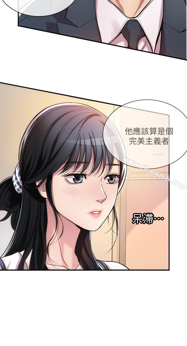 20P - 抑欲人妻