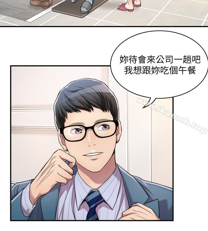 22P - 抑欲人妻