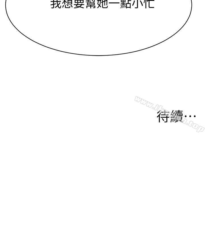 37P - 抑欲人妻