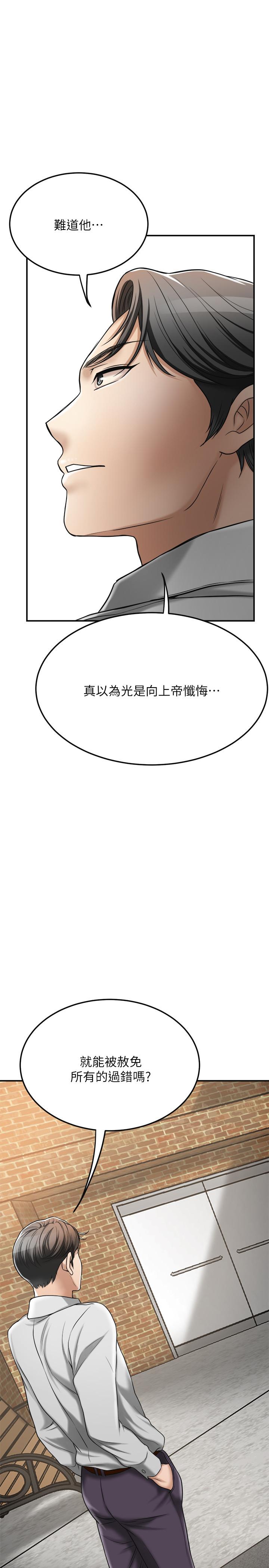 1P - 抑欲人妻