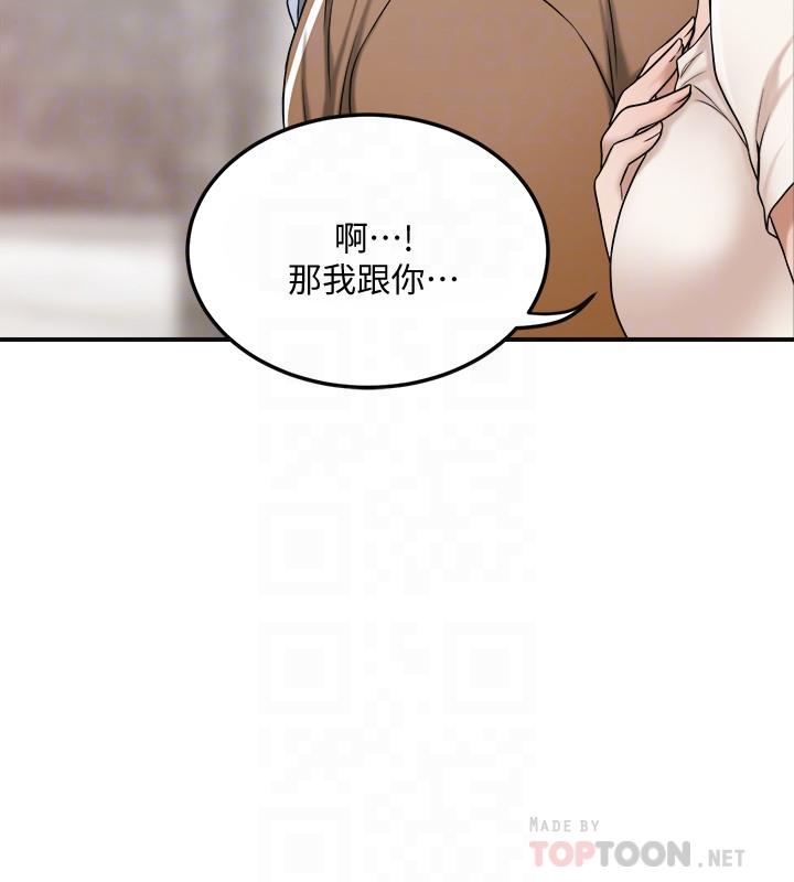 12P - 抑欲人妻