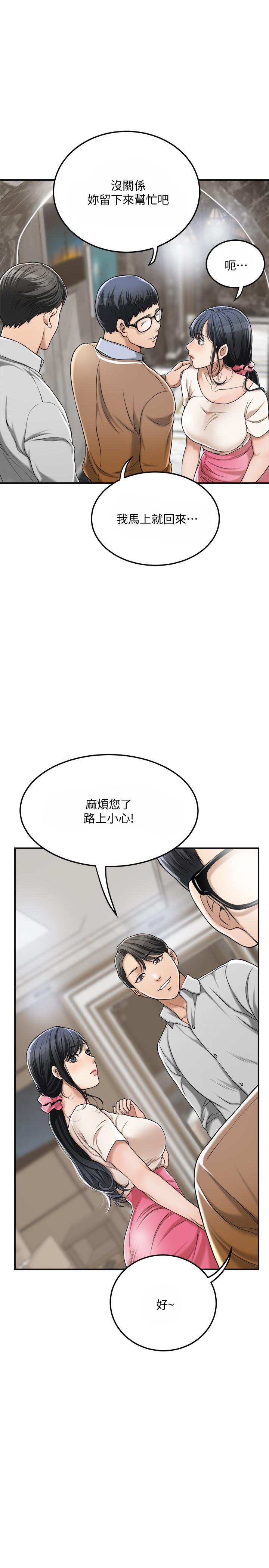 13P - 抑欲人妻