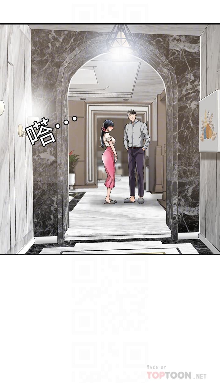 14P - 抑欲人妻