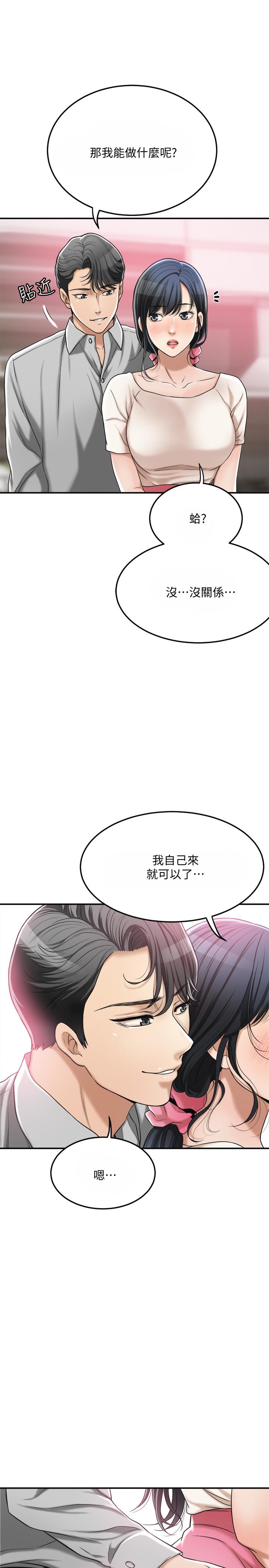 17P - 抑欲人妻
