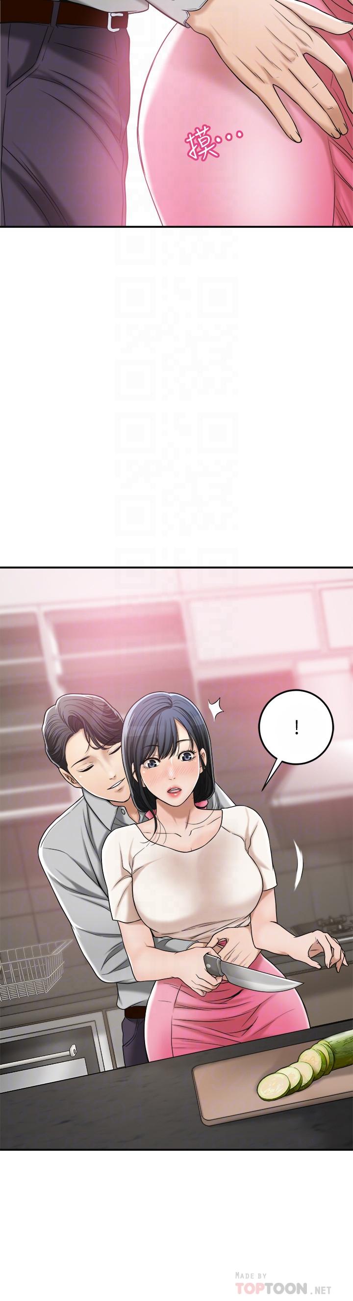 18P - 抑欲人妻