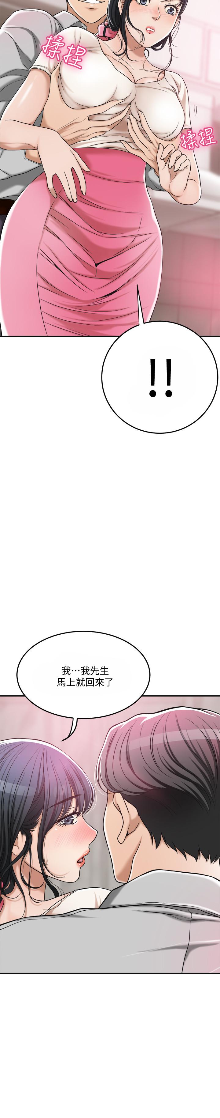 20P - 抑欲人妻