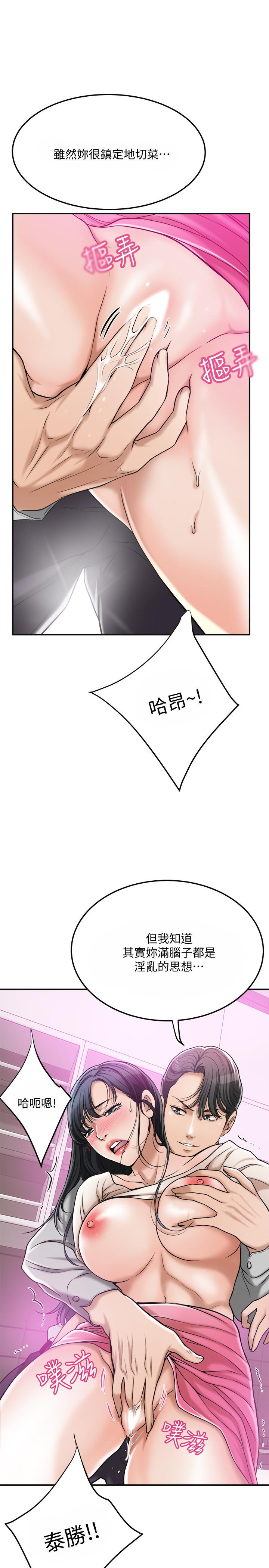 23P - 抑欲人妻