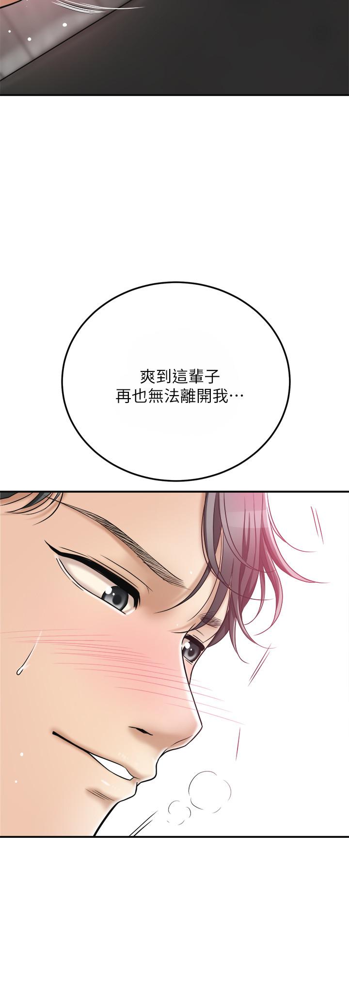 36P - 抑欲人妻