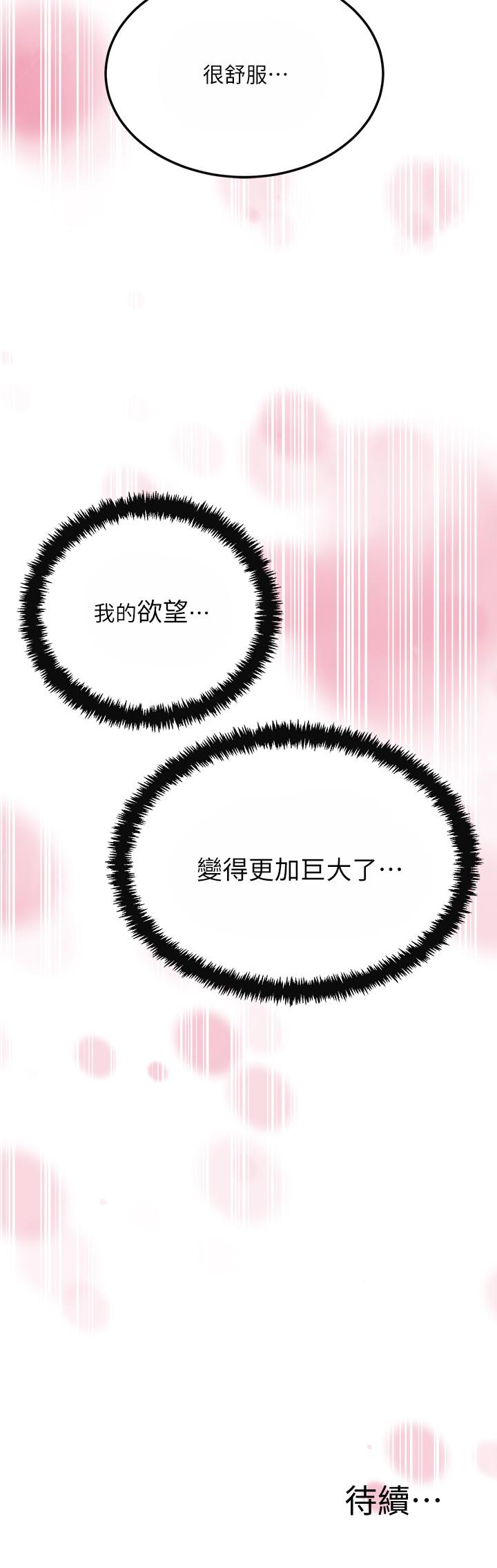 42P - 抑欲人妻